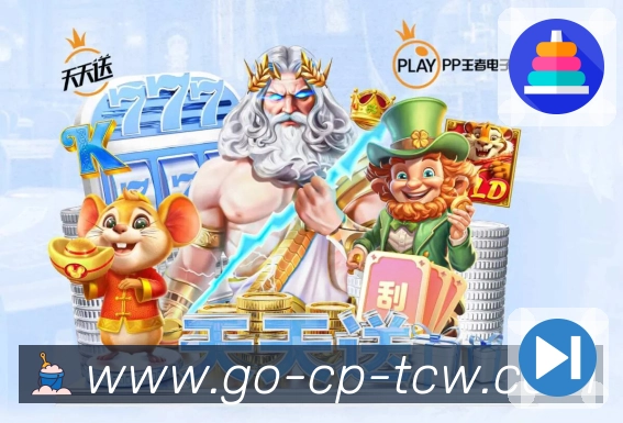 体彩足球APP 封面图